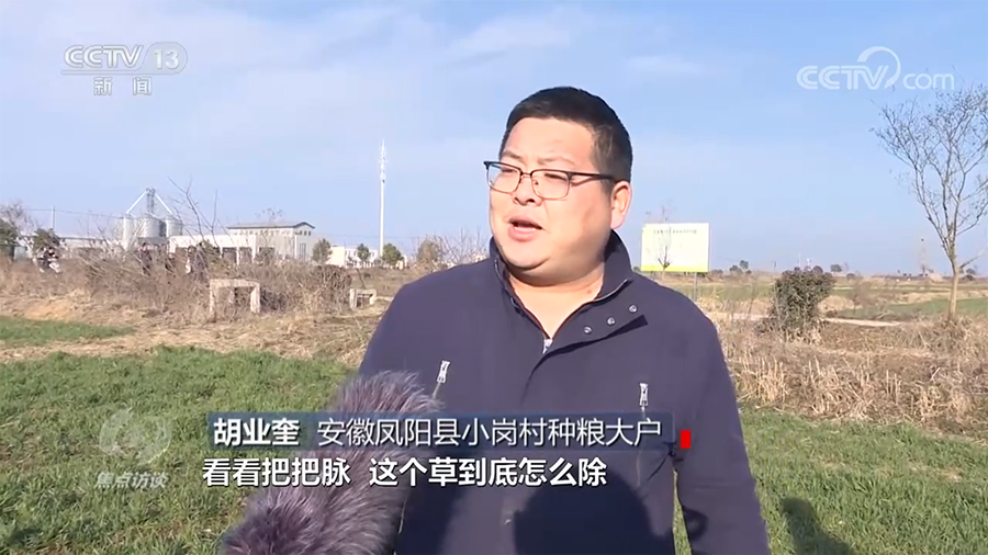 
江苏省第二中医院黄牛代挂号电话票贩子号贩子网上预约挂号,住院检查加快,焦点访谈：人勤春来早 万象“耕”新正当时