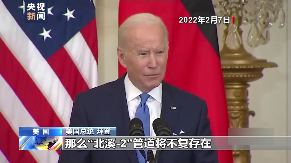 
长春吉大二院黄牛代挂号电话票贩子号贩子网上预约挂号,住院检查加快,新闻观察丨谁是“北溪”管道爆炸的幕后黑手？
