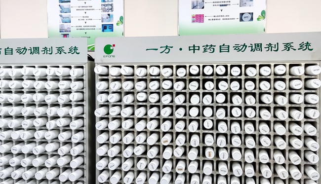 
杭州市儿童医院黄牛代挂号电话票贩子号贩子网上预约挂号,住院检查加快,“制造之都”转型升级 数字化智能化助力佛山制造业高质量发展
