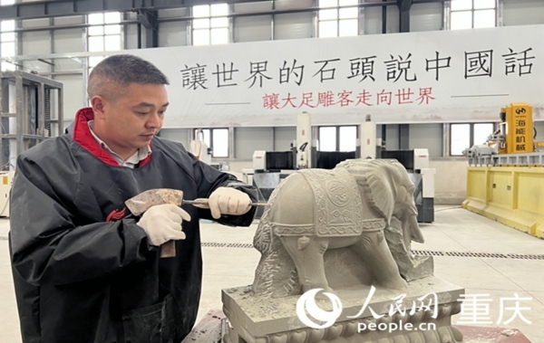 
广州中医药大学一附医院黄牛代挂号电话票贩子号贩子网上预约挂号,住院检查加快,重庆大足：让石刻“说话” 让雕客“生根”