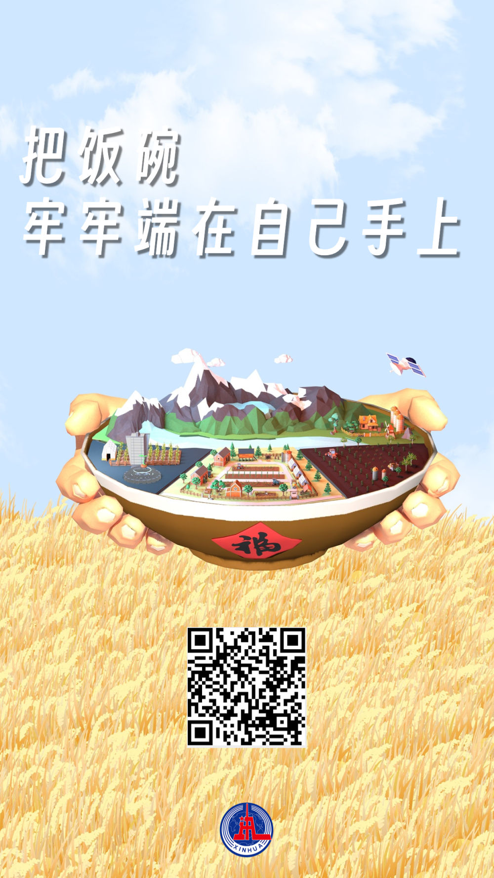 
中山大学附属第三医院黄牛代挂号电话票贩子号贩子网上预约挂号,住院检查加快,点击这只碗，看看装了啥
