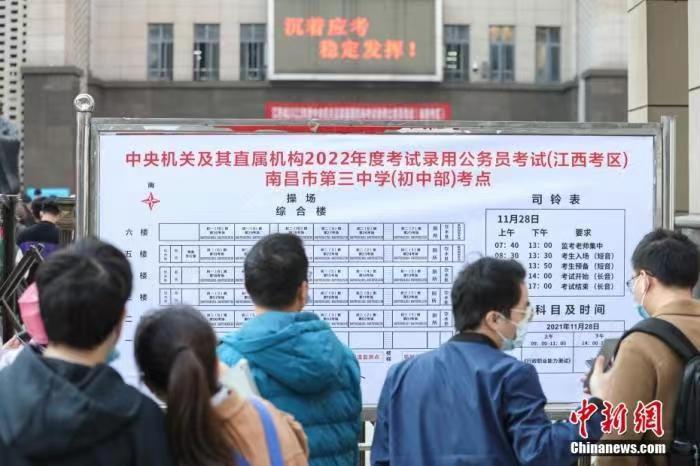
杭州市七医院黄牛代挂号电话票贩子号贩子网上预约挂号,住院检查加快,20余省份今举行公务员省考：多地扩招，利好应届生