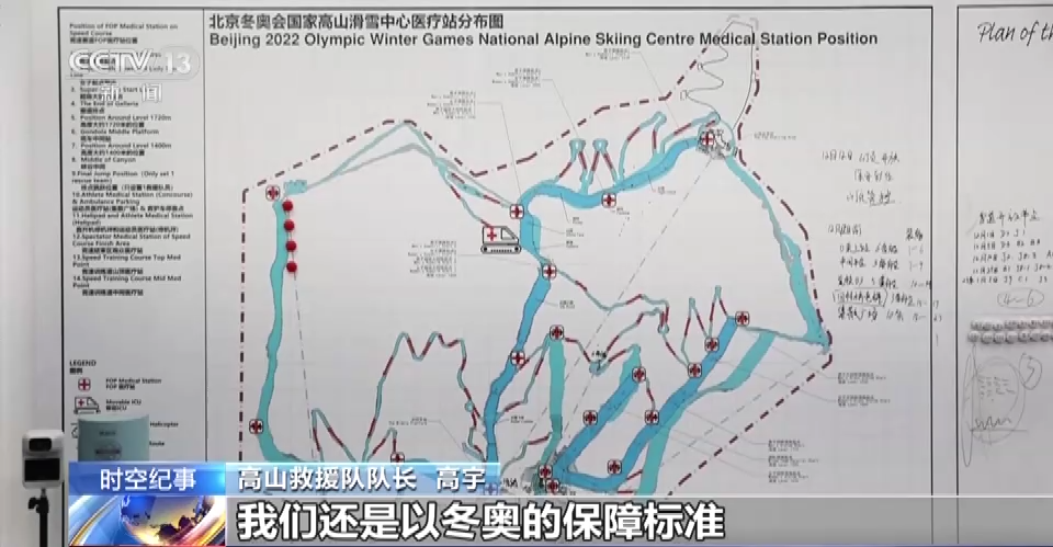 
江苏省中医院黄牛代挂号电话票贩子号贩子网上预约挂号,住院检查加快,“南展西扩东进” ​ 冰雪产业正在成为“热经济”