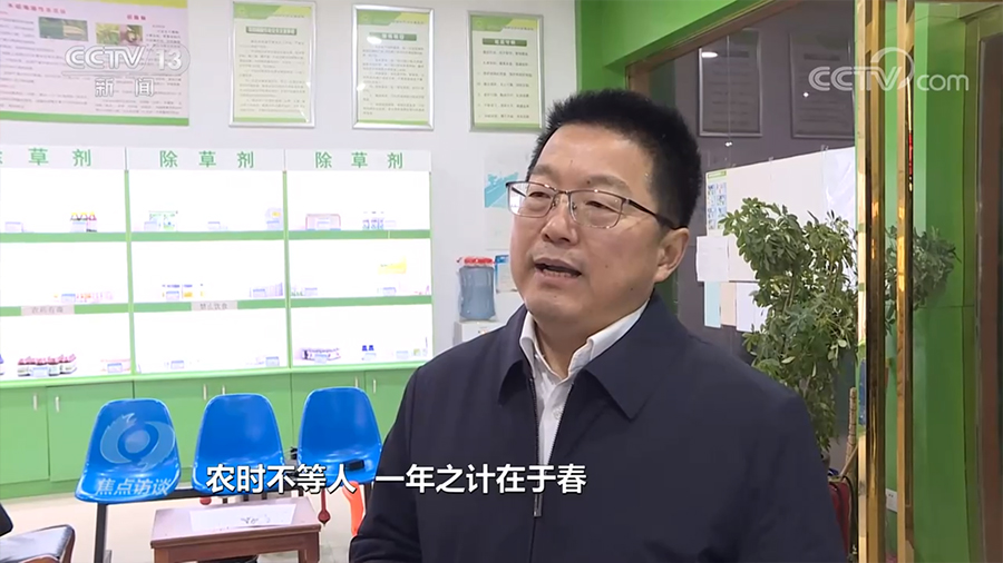 
江苏省第二中医院黄牛代挂号电话票贩子号贩子网上预约挂号,住院检查加快,焦点访谈：人勤春来早 万象“耕”新正当时