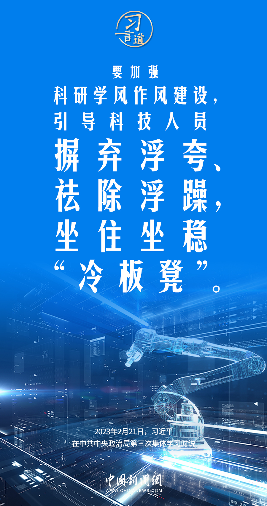 
天津儿童医院黄牛代挂号电话票贩子号贩子网上预约挂号,住院检查加快,习言道｜在教育“双减”中做好科学教育加法