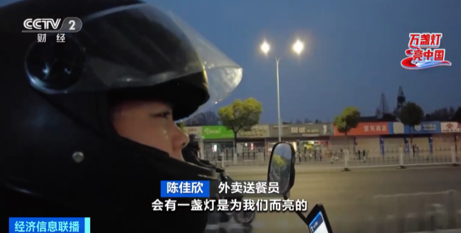 
杭州市人民医院黄牛代挂号电话票贩子号贩子网上预约挂号,住院检查加快,我国即时配送年订单量超400亿单！阡陌交通点亮流动中国
