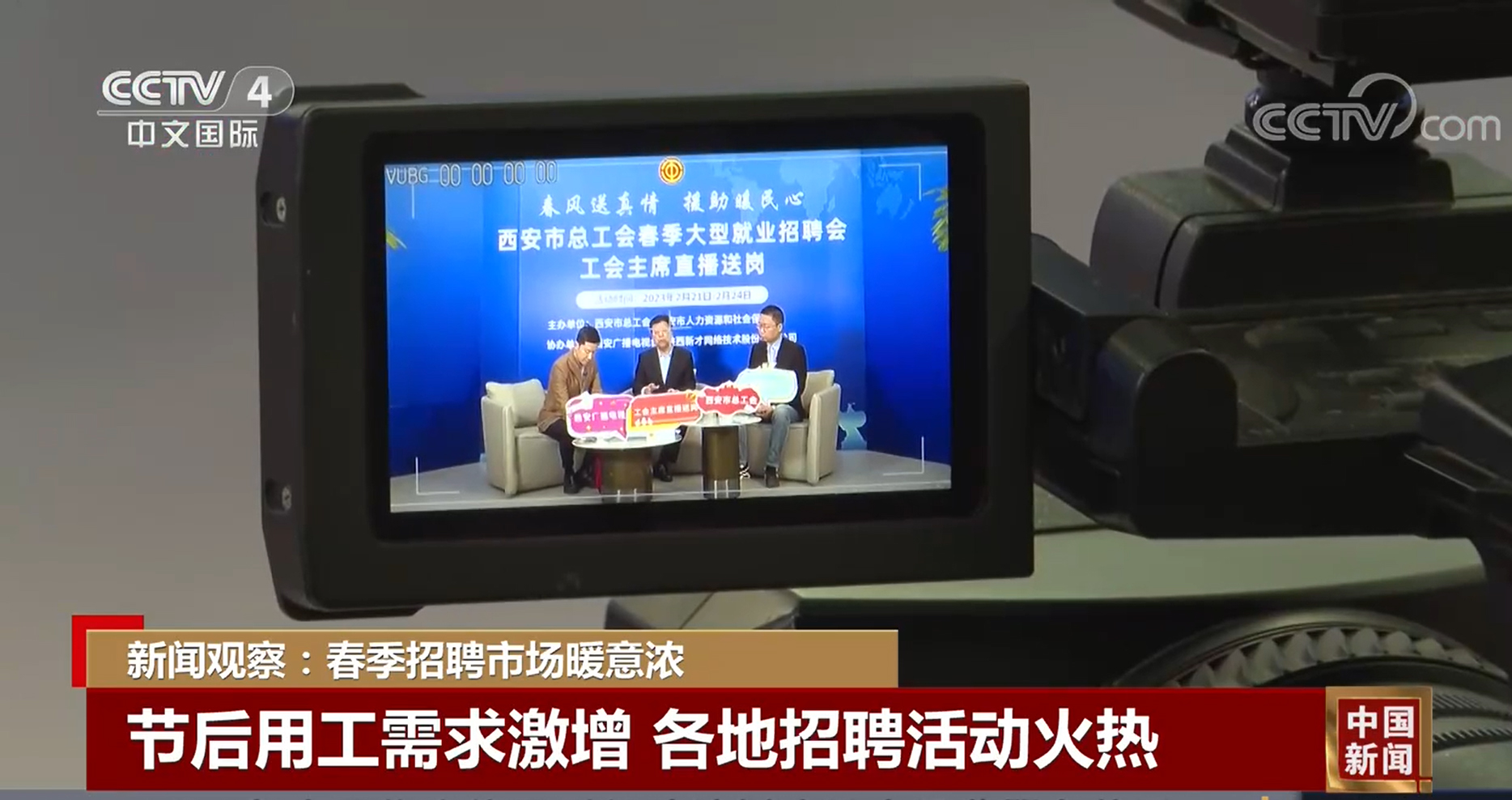 
北大医院黄牛代挂号电话票贩子号贩子网上预约挂号,住院检查加快,新闻观察：春季招聘市场暖意浓