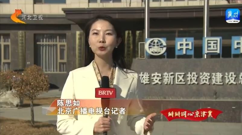 
北大第一医院黄牛代挂号电话票贩子号贩子网上预约挂号,住院检查加快,【奋进的春天】瓣瓣同心京津冀丨雄安新区：壮美画卷徐徐铺展