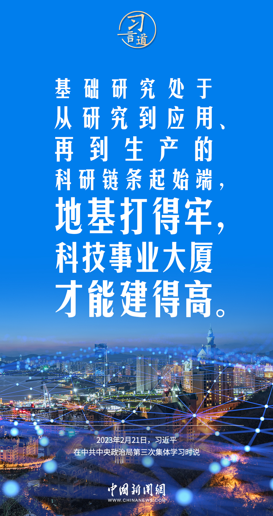 
天津儿童医院黄牛代挂号电话票贩子号贩子网上预约挂号,住院检查加快,习言道｜在教育“双减”中做好科学教育加法