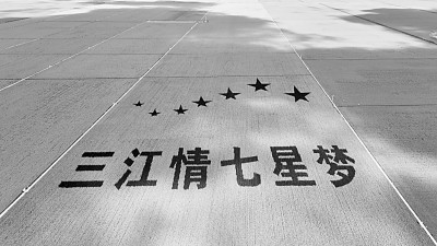 
南京鼓楼医院黄牛代挂号电话票贩子号贩子网上预约挂号,住院检查加快,北大荒：打造“拴心留人”的农科人才高地