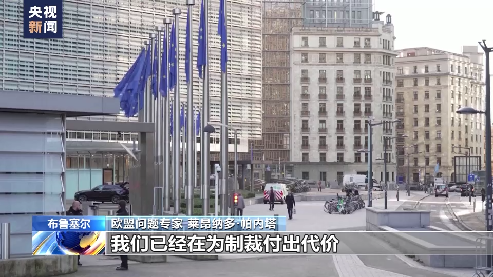 
浙江医院黄牛代挂号电话票贩子号贩子网上预约挂号,住院检查加快,总台记者专访丨欧盟问题专家：对俄制裁弊大于利 难以为继