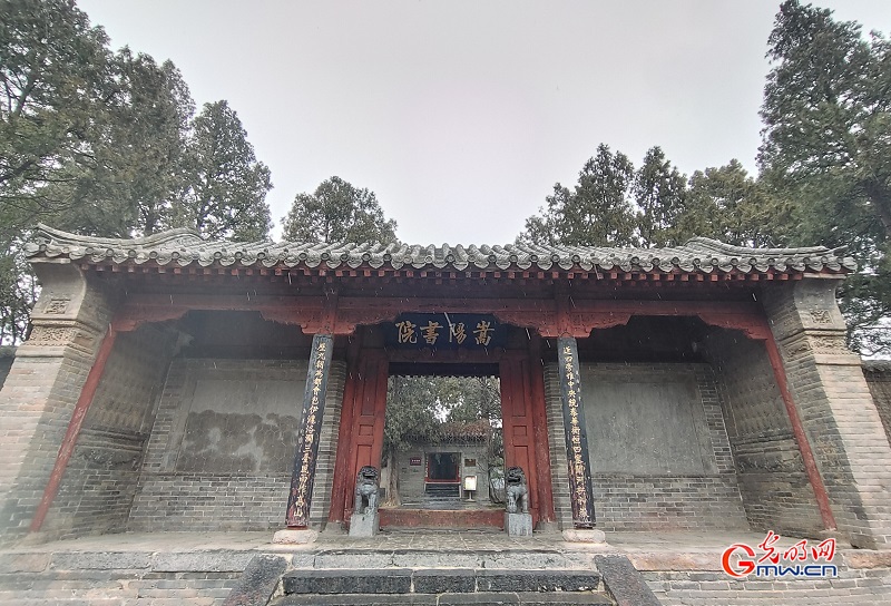 
上海儿童医院黄牛代挂号电话票贩子号贩子网上预约挂号,住院检查加快,【写意中国探寻汉字起源】视频｜让传统文化“活”起来！来嵩阳书院与先贤们“跨时空对话”