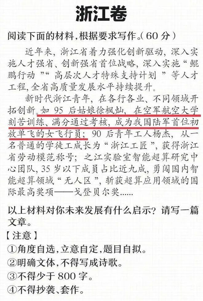 
江苏省人民医院黄牛代挂号电话票贩子号贩子网上预约挂号,住院检查加快,直-20女飞行员徐枫灿，有了新身份