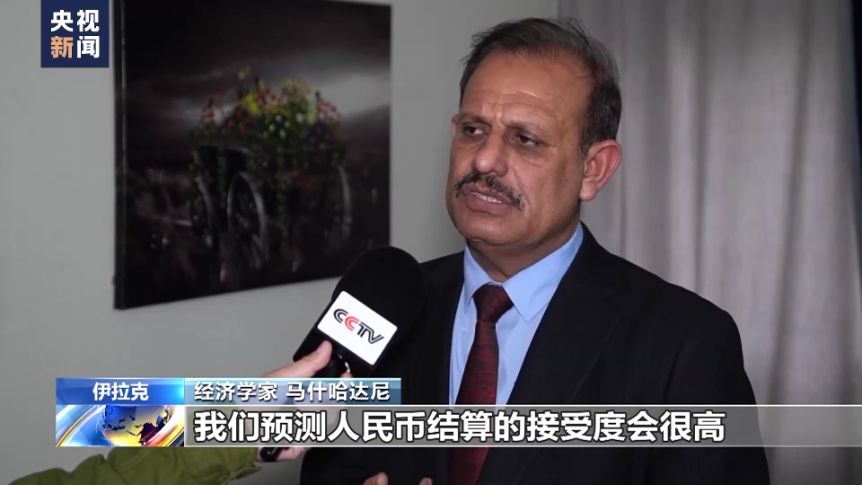 
北京中日友好医院黄牛代挂号电话票贩子号贩子网上预约挂号,住院检查加快,伊拉克经济学家：为摆脱美元控制 人民币结算很有必要
