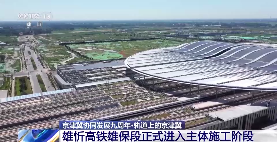 
北京佑安医院黄牛代挂号电话票贩子号贩子网上预约挂号,住院检查加快,京津冀协同发展战略提出九周年 来看轨道上的京津冀→