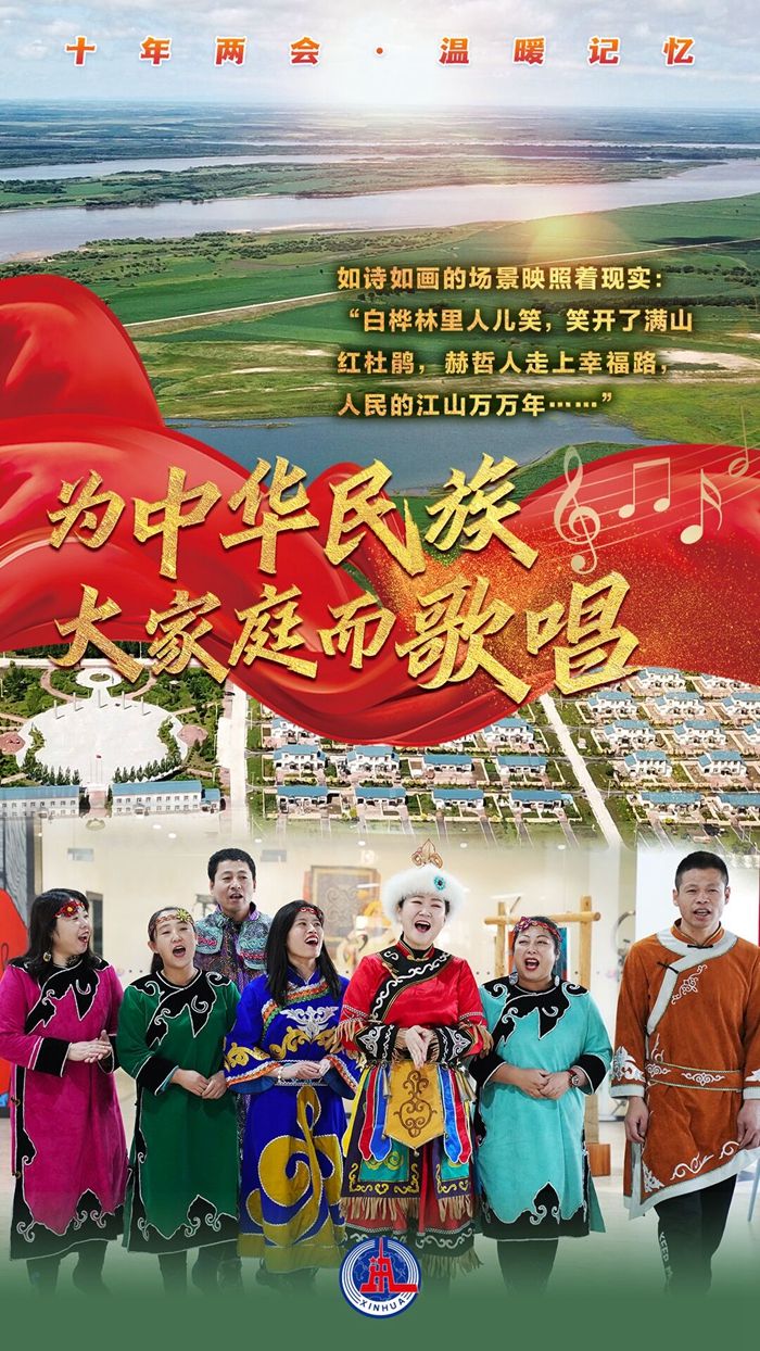 
沈阳医大一院黄牛代挂号电话票贩子号贩子网上预约挂号,住院检查加快,十年两会·温暖记忆｜“为中华民族大家庭而歌唱”