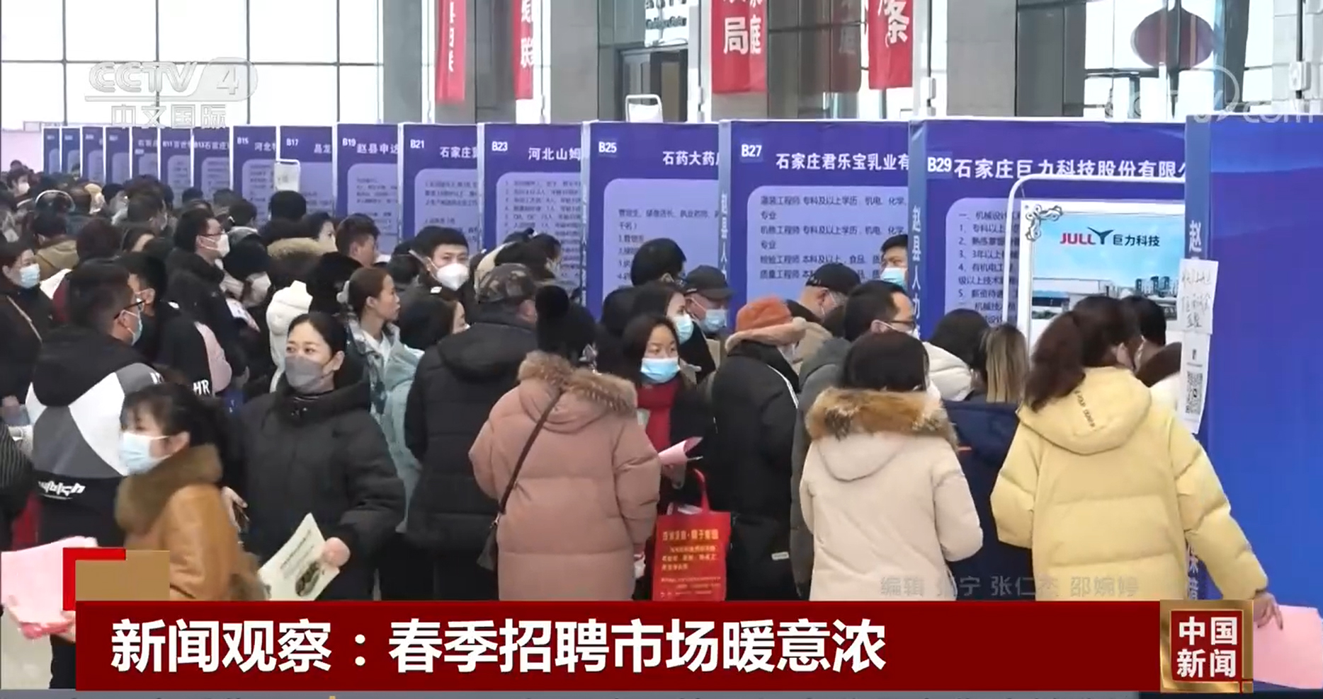 
北大医院黄牛代挂号电话票贩子号贩子网上预约挂号,住院检查加快,新闻观察：春季招聘市场暖意浓