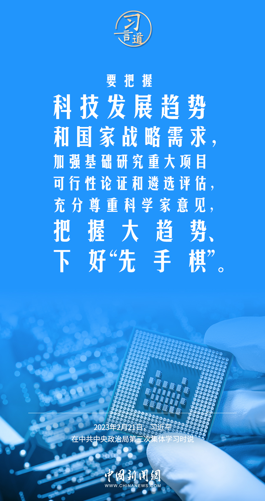 
天津儿童医院黄牛代挂号电话票贩子号贩子网上预约挂号,住院检查加快,习言道｜在教育“双减”中做好科学教育加法