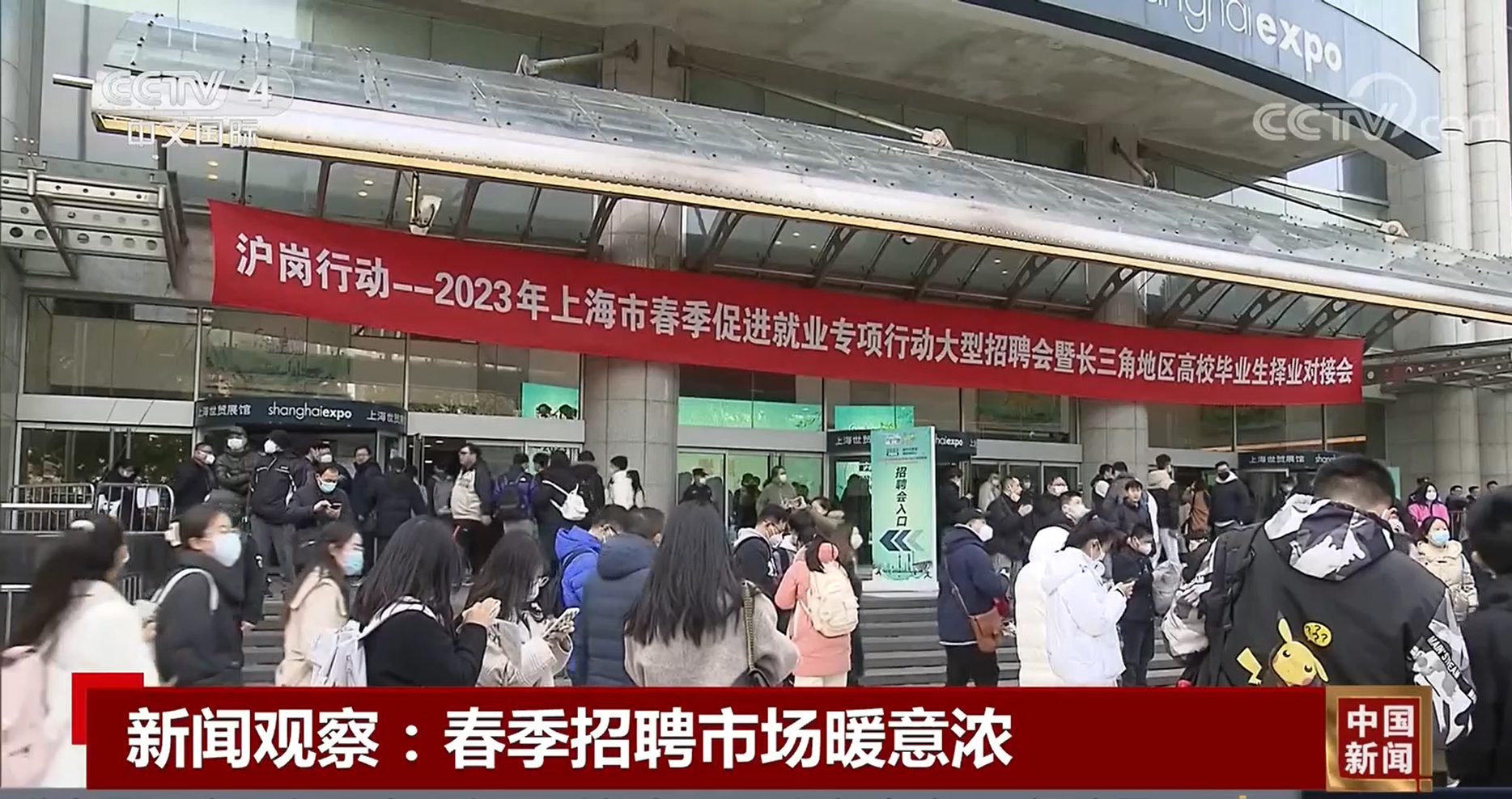 
北大医院黄牛代挂号电话票贩子号贩子网上预约挂号,住院检查加快,新闻观察：春季招聘市场暖意浓