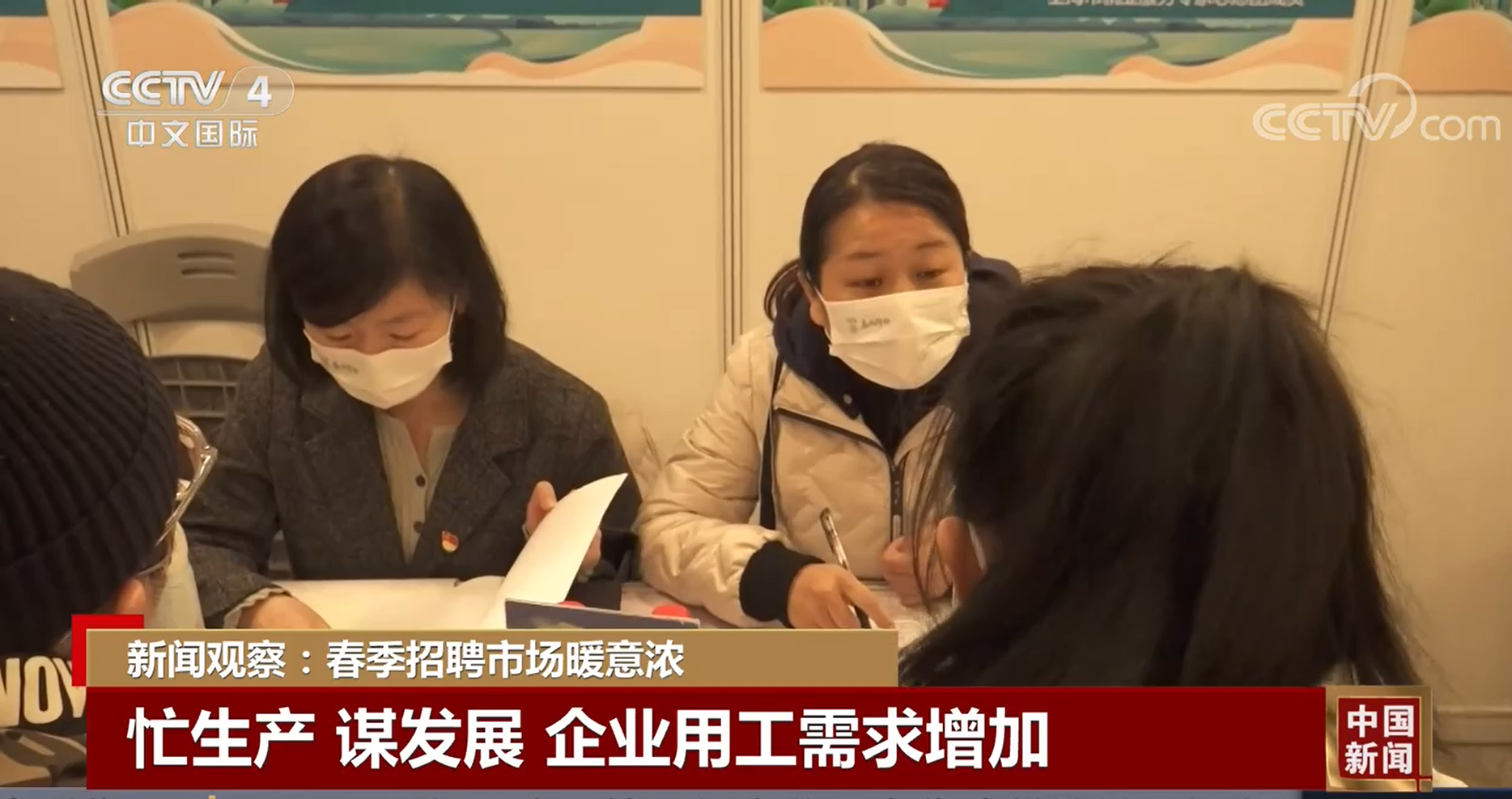 
北大医院黄牛代挂号电话票贩子号贩子网上预约挂号,住院检查加快,新闻观察：春季招聘市场暖意浓