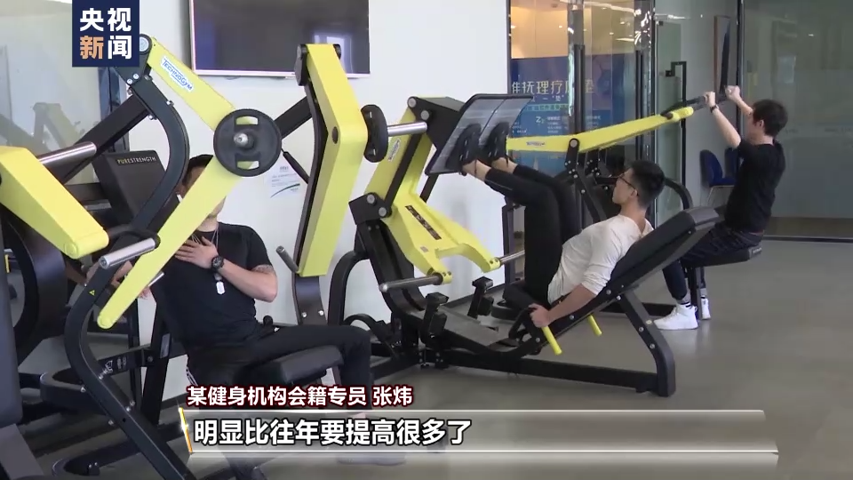 
南京军区总医院黄牛代挂号电话票贩子号贩子网上预约挂号,住院检查加快,开好局 起好步丨吃饭看企鹅 围炉煮茶 这些新型消费你体验过吗