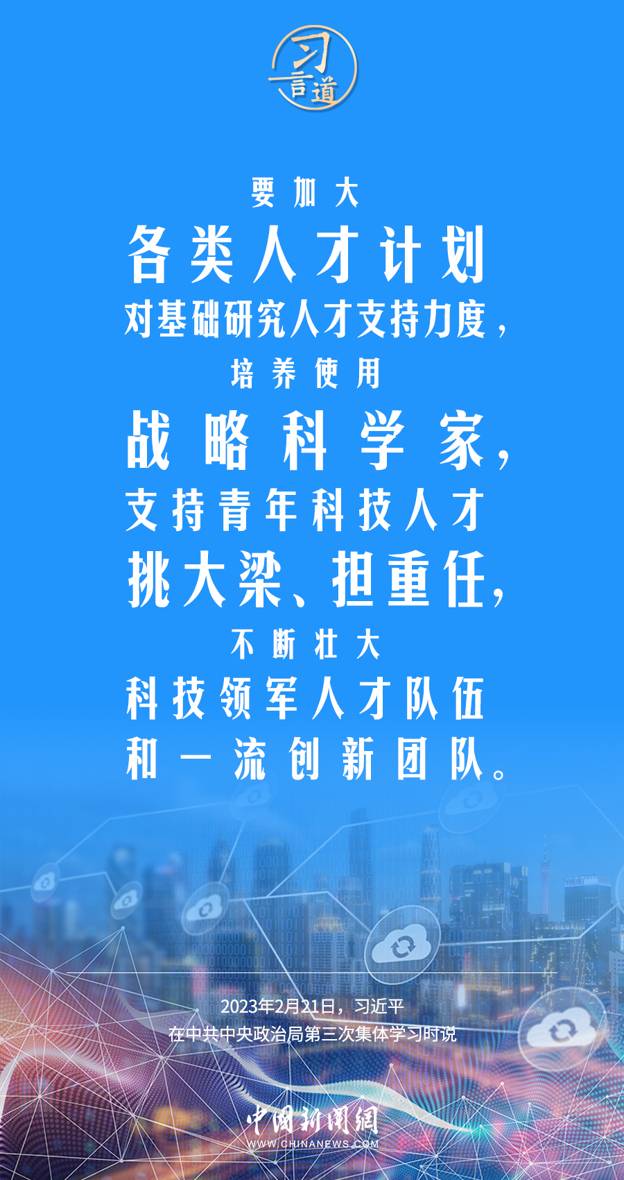 
天津儿童医院黄牛代挂号电话票贩子号贩子网上预约挂号,住院检查加快,习言道｜在教育“双减”中做好科学教育加法