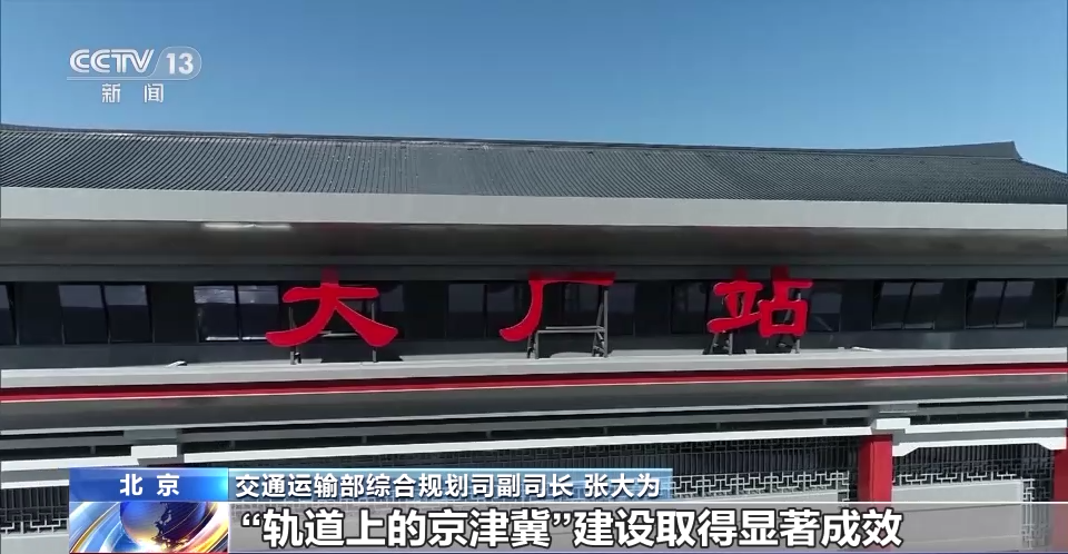 
北京佑安医院黄牛代挂号电话票贩子号贩子网上预约挂号,住院检查加快,京津冀协同发展战略提出九周年 来看轨道上的京津冀→
