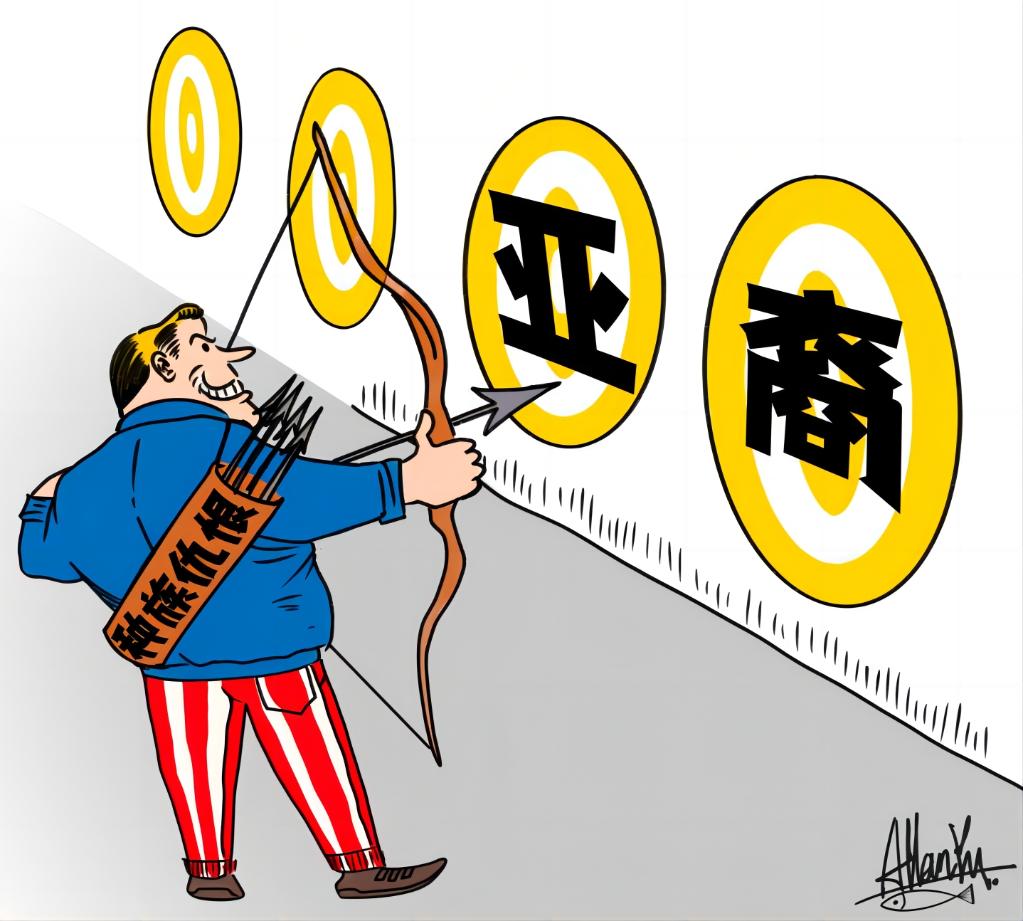 
中山大学肿瘤医院黄牛代挂号电话票贩子号贩子网上预约挂号,住院检查加快,针对亚裔的歧视仍在加剧——起底美国反亚裔种族主义原罪