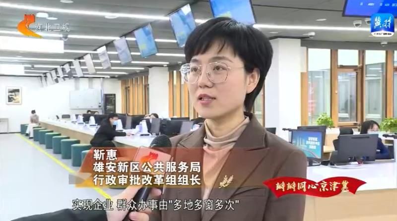 
北大第一医院黄牛代挂号电话票贩子号贩子网上预约挂号,住院检查加快,【奋进的春天】瓣瓣同心京津冀丨雄安新区：壮美画卷徐徐铺展