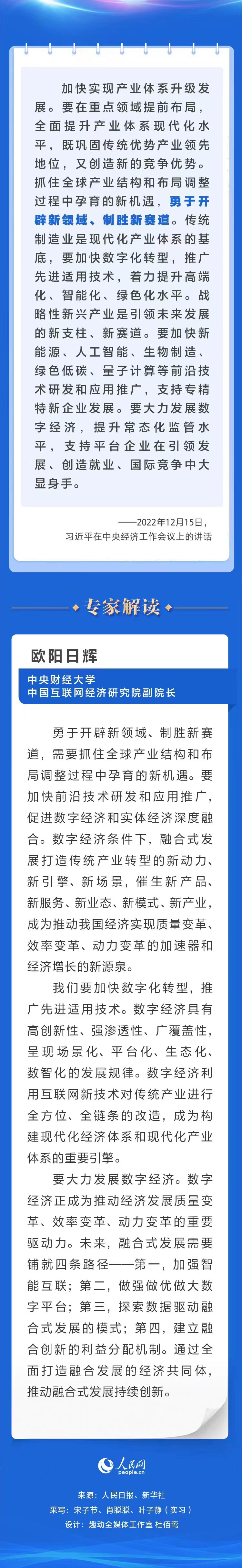 
浙江省肿瘤医院黄牛代挂号电话票贩子号贩子网上预约挂号,住院检查加快,奋进的春天|“勇于开辟新领域、制胜新赛道” 习近平强调这些要点