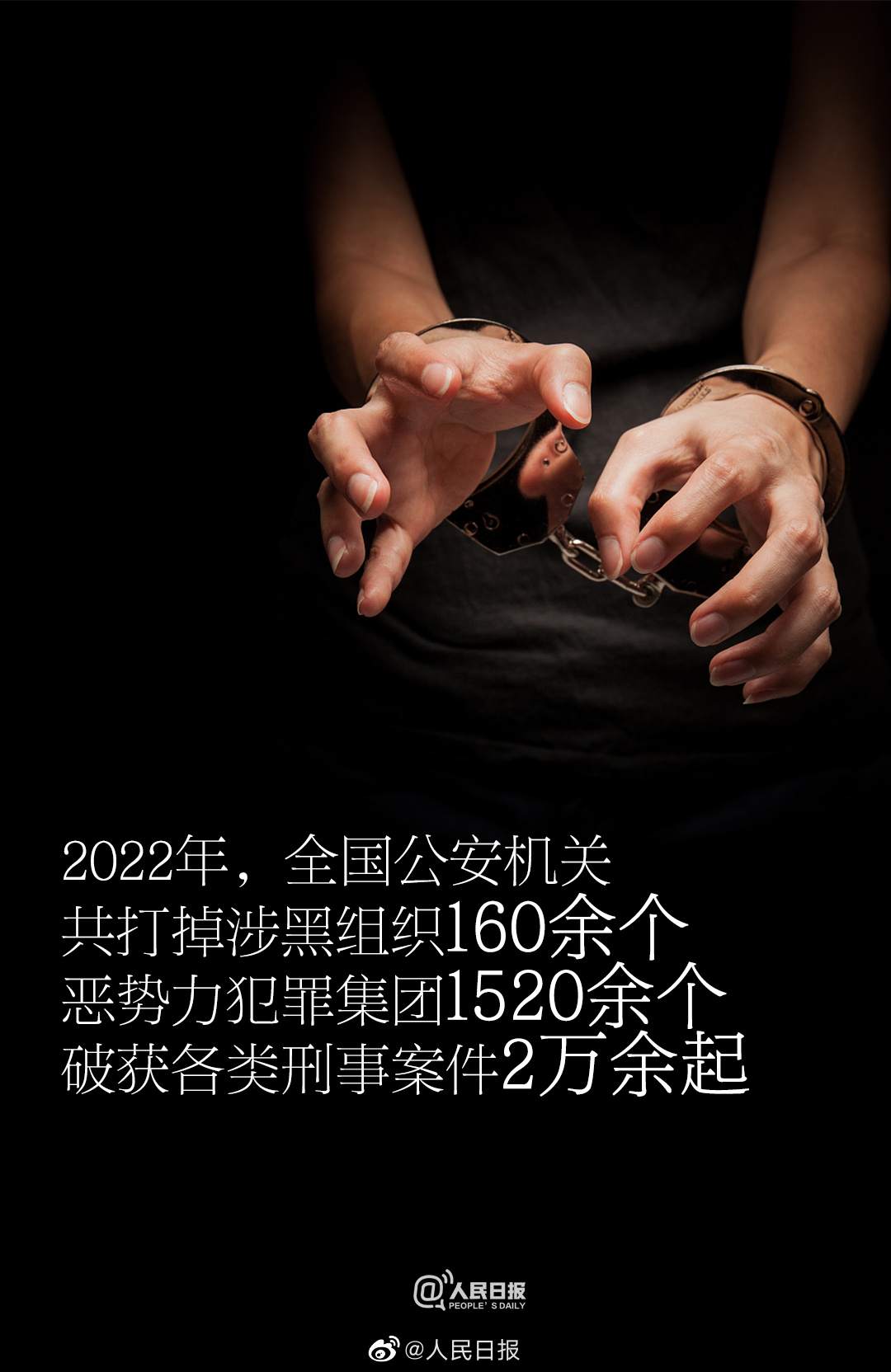 
广州中山三医院黄牛代挂号电话票贩子号贩子网上预约挂号,住院检查加快,现实版“狂飙”！去年160余个涉黑组织被打掉