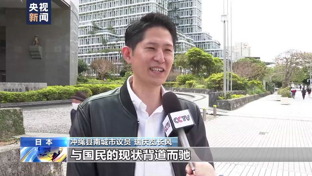
浙江医院黄牛代挂号电话票贩子号贩子网上预约挂号,住院检查加快,日本冲绳民众举行大规模集会 反对政府企图重走战争道路