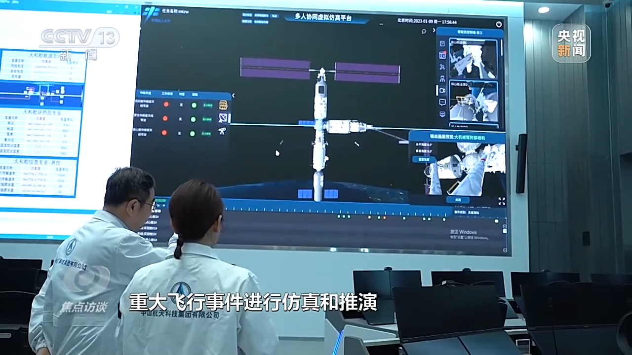 
西安各大医院黄牛代挂号电话票贩子号贩子网上预约挂号,住院检查加快,焦点访谈丨逐梦寰宇问苍穹