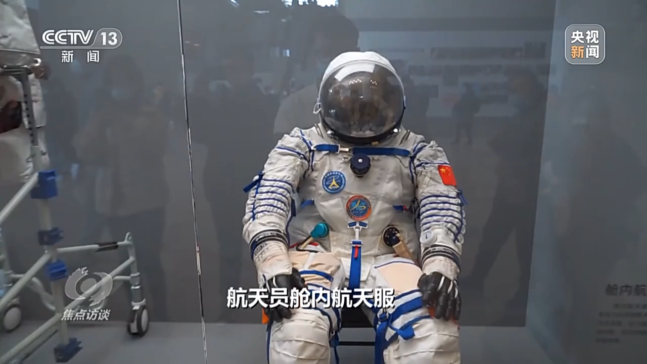 
西安各大医院黄牛代挂号电话票贩子号贩子网上预约挂号,住院检查加快,焦点访谈丨逐梦寰宇问苍穹