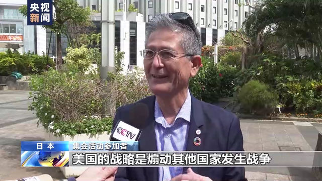 
浙江医院黄牛代挂号电话票贩子号贩子网上预约挂号,住院检查加快,日本冲绳民众举行大规模集会 反对政府企图重走战争道路