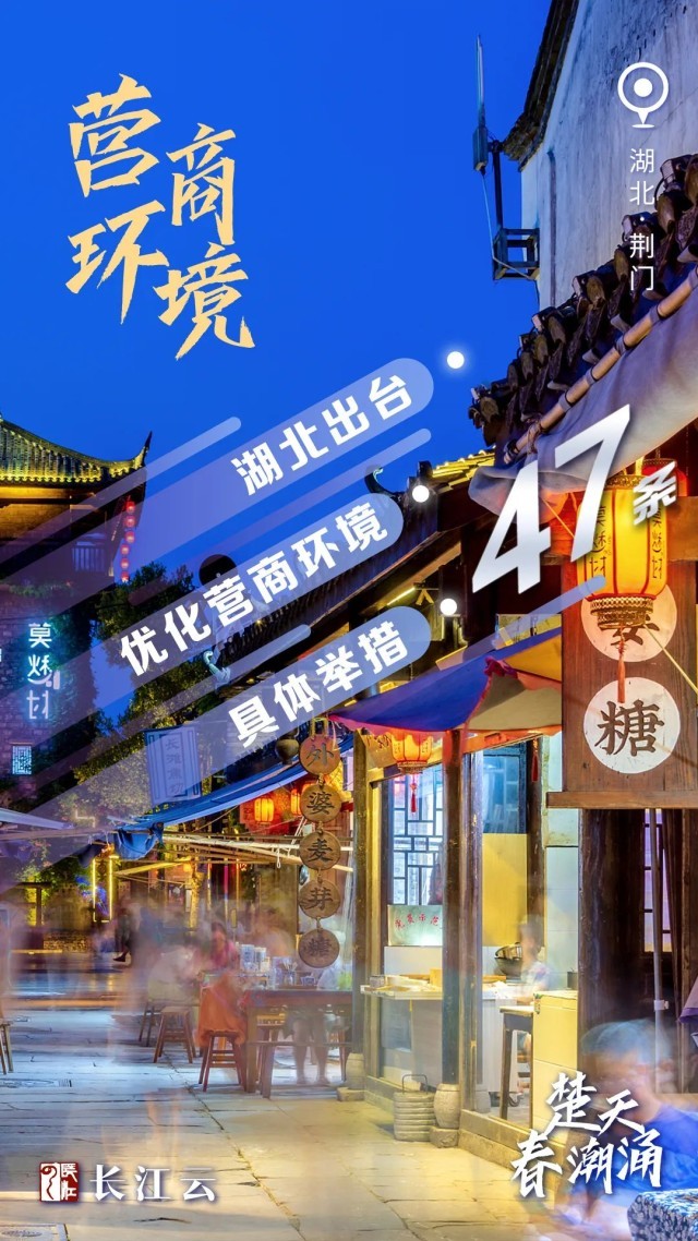 
北京广安门中医院黄牛代挂号电话票贩子号贩子网上预约挂号,住院检查加快,奋进的春天｜数说“楚天春潮涌”