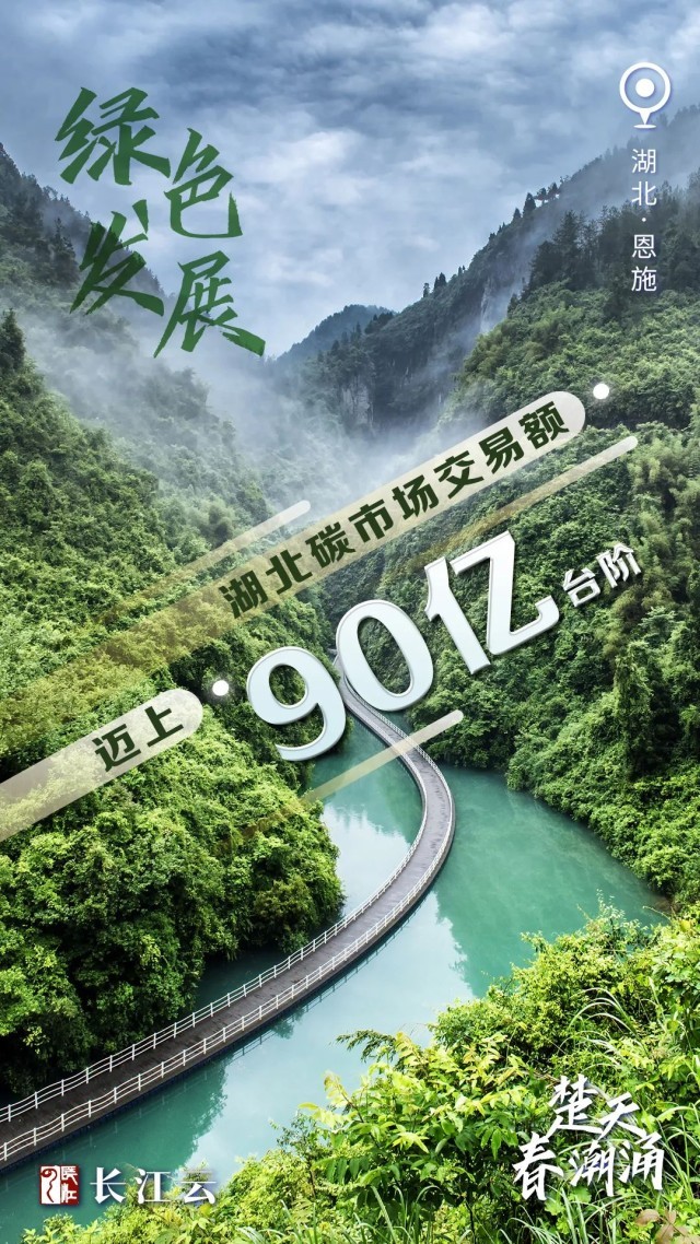 
北京广安门中医院黄牛代挂号电话票贩子号贩子网上预约挂号,住院检查加快,奋进的春天｜数说“楚天春潮涌”