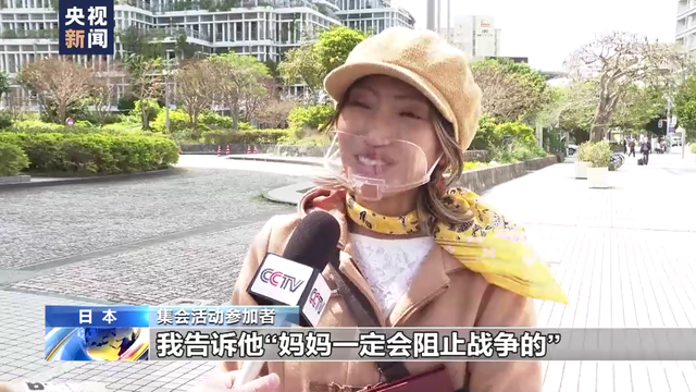 
浙江医院黄牛代挂号电话票贩子号贩子网上预约挂号,住院检查加快,日本冲绳民众举行大规模集会 反对政府企图重走战争道路