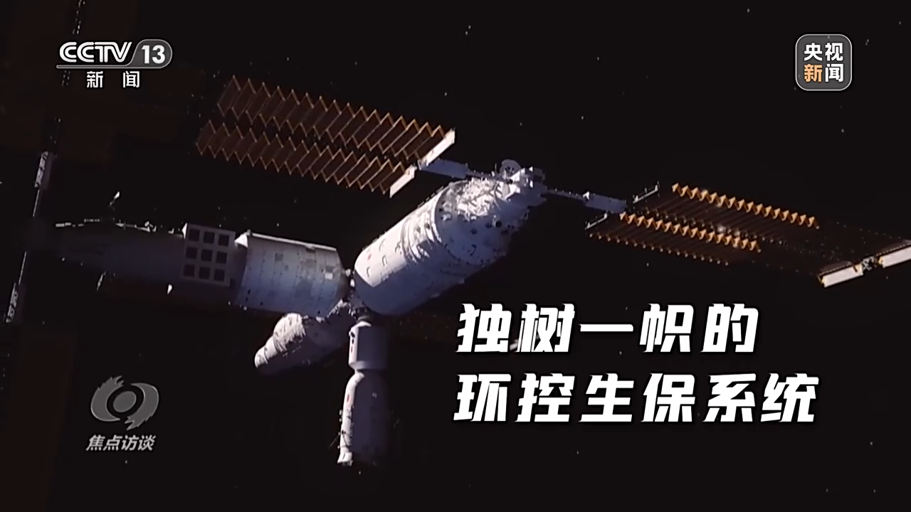 
西安各大医院黄牛代挂号电话票贩子号贩子网上预约挂号,住院检查加快,焦点访谈丨逐梦寰宇问苍穹
