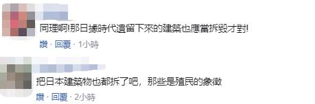
东部战区总医院黄牛代挂号电话票贩子号贩子网上预约挂号,住院检查加快,台南校园去除“中正”等字样招牌，岛内网友：无聊至极