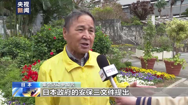 
浙江医院黄牛代挂号电话票贩子号贩子网上预约挂号,住院检查加快,日本冲绳民众举行大规模集会 反对政府企图重走战争道路