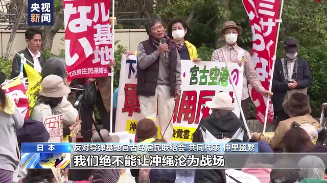 
浙江医院黄牛代挂号电话票贩子号贩子网上预约挂号,住院检查加快,日本冲绳民众举行大规模集会 反对政府企图重走战争道路
