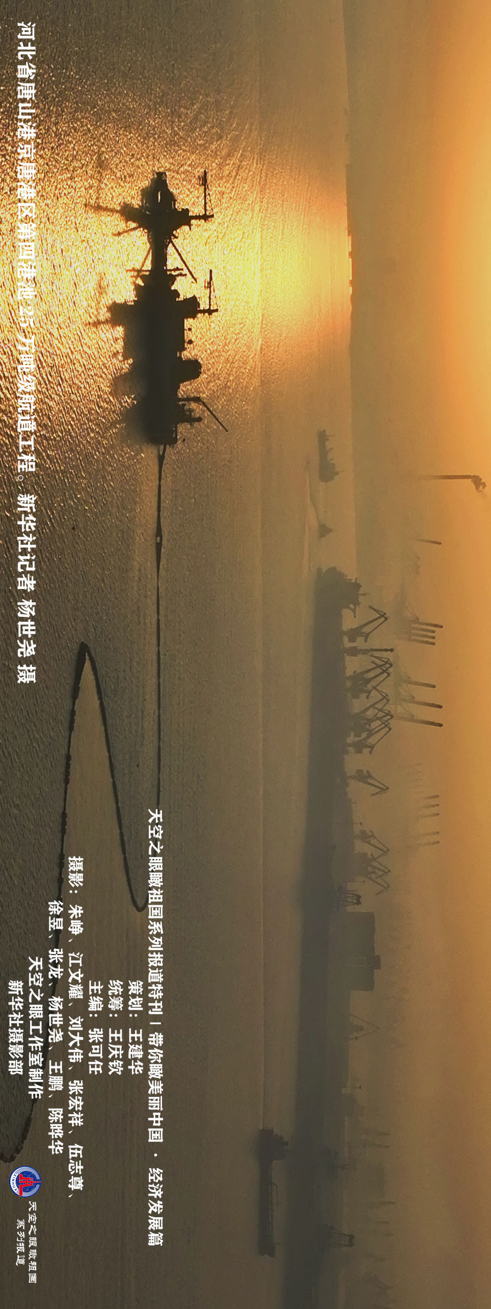 
西安各大医院黄牛代挂号电话票贩子号贩子网上预约挂号,住院检查加快,带你瞰美丽中国·经济发展篇