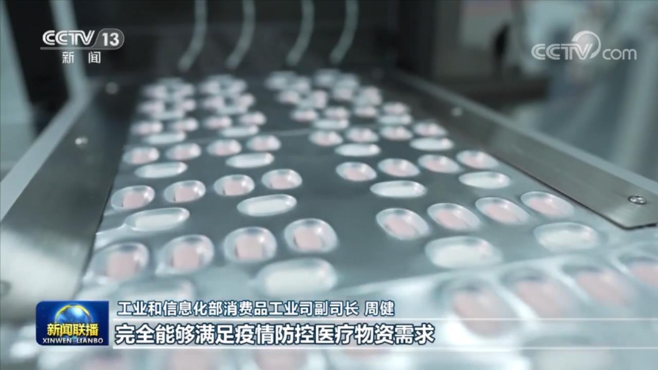 
南京金陵医院黄牛代挂号电话票贩子号贩子网上预约挂号,住院检查加快,全国疫情保持平稳态势 持续巩固疫情防控成果