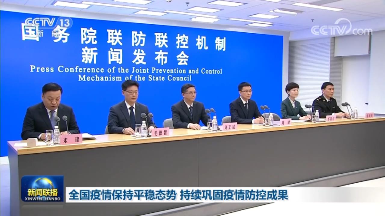 
南京金陵医院黄牛代挂号电话票贩子号贩子网上预约挂号,住院检查加快,全国疫情保持平稳态势 持续巩固疫情防控成果
