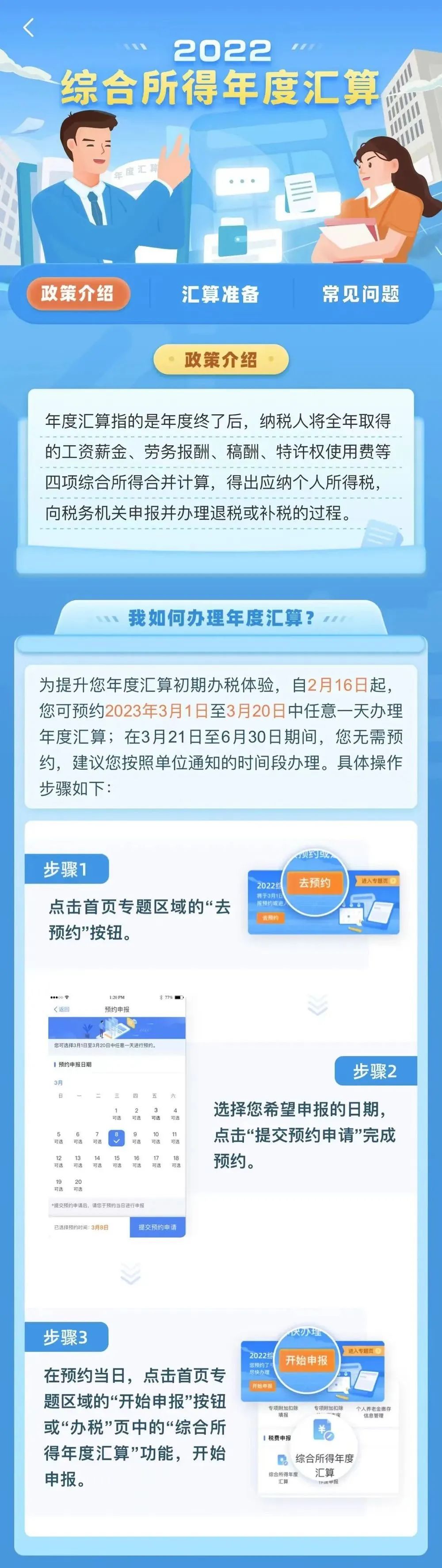 
浙江省中医院黄牛代挂号电话票贩子号贩子网上预约挂号,住院检查加快,明天开始！这些人可以退钱了