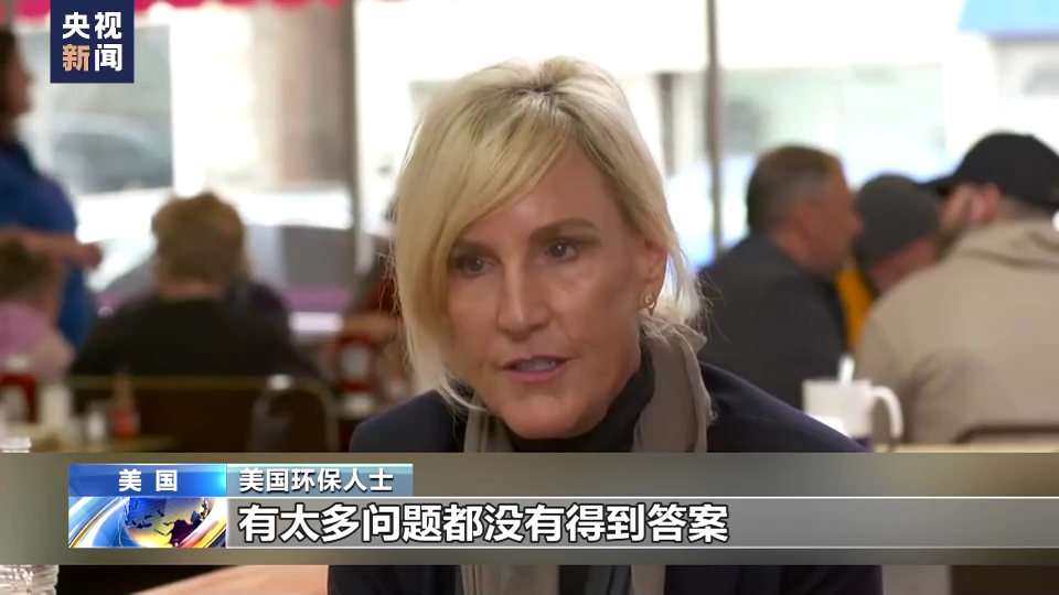 
上海中山医院黄牛代挂号电话票贩子号贩子网上预约挂号,住院检查加快,美国俄亥俄州“毒火车”引发环境灾难 当地民众持续出现健康问题