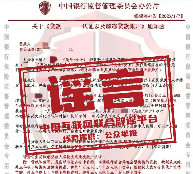 
中国人民解放军总医院黄牛代挂号电话票贩子号贩子网上预约挂号,住院检查加快,今日辟谣（2023年2月28日）