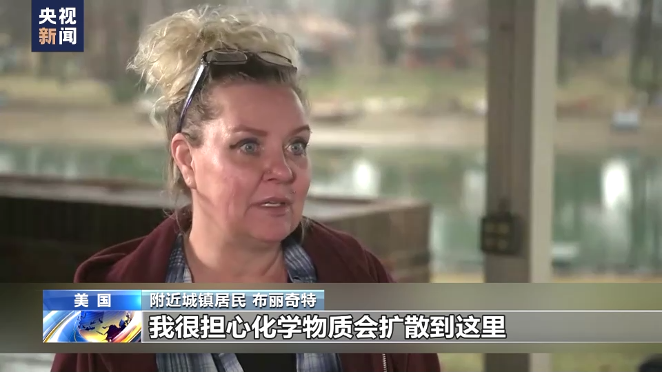 
上海中山医院黄牛代挂号电话票贩子号贩子网上预约挂号,住院检查加快,美国俄亥俄州“毒火车”引发环境灾难 当地民众持续出现健康问题