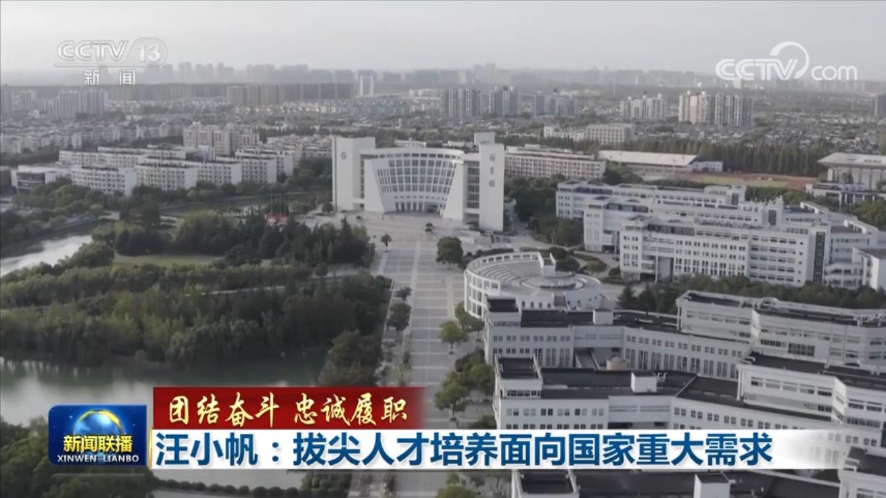 
北京空军总医院黄牛代挂号电话票贩子号贩子网上预约挂号,住院检查加快,【团结奋斗 忠诚履职】汪小帆：拔尖人才培养面向国家重大需求